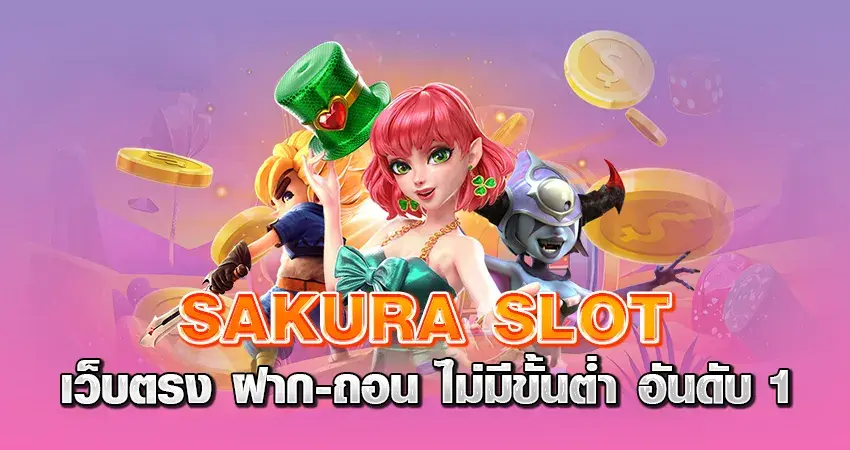 sakura slot