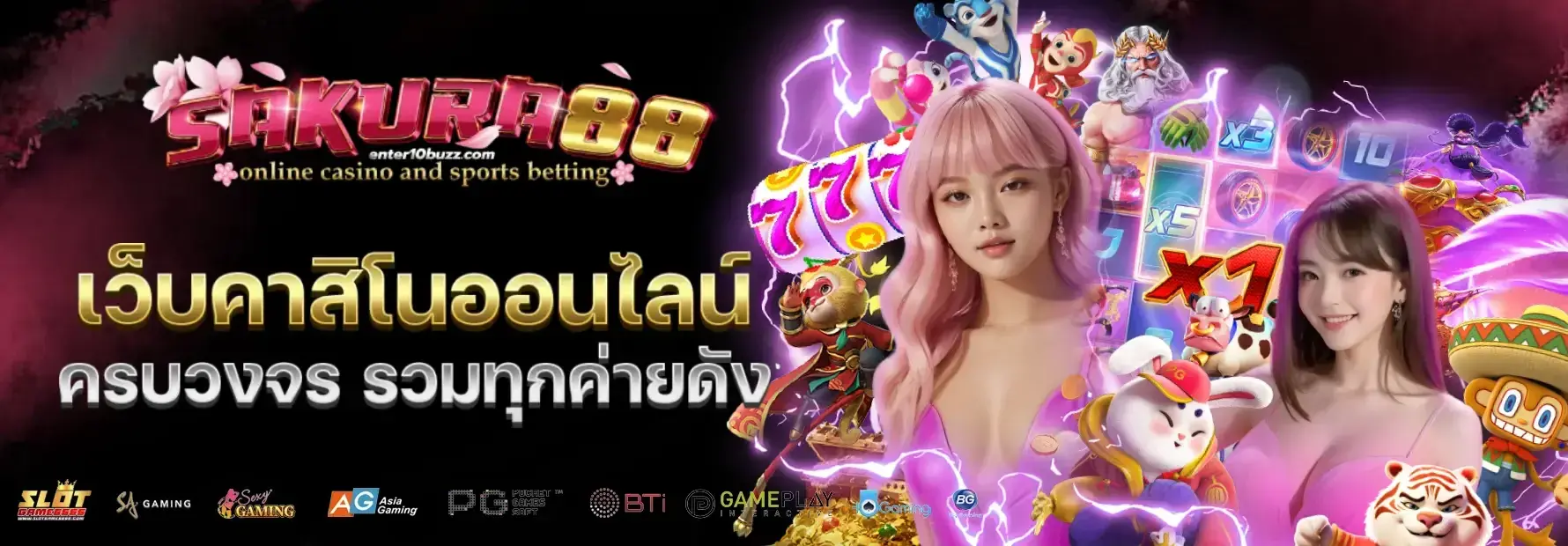 sakura88 casino