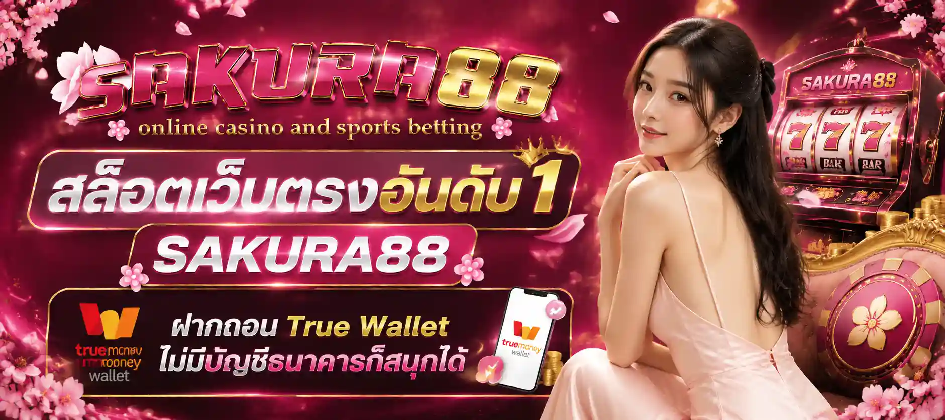 Sakura slot
